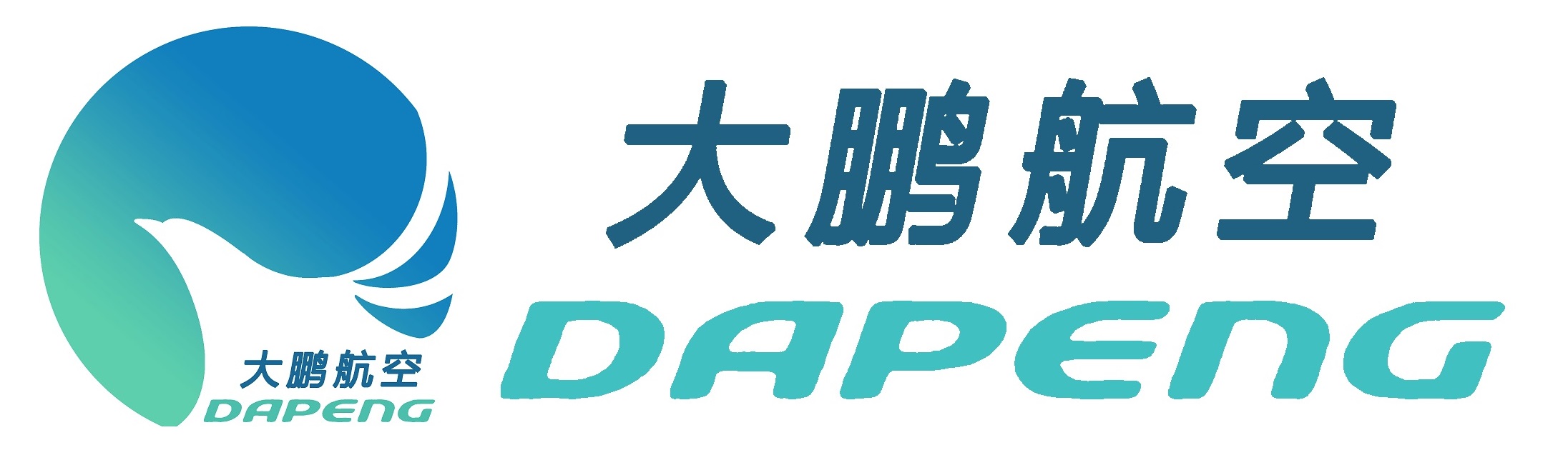 海南EBpay和大鹏航空科技（jì）有（yǒu）限公司